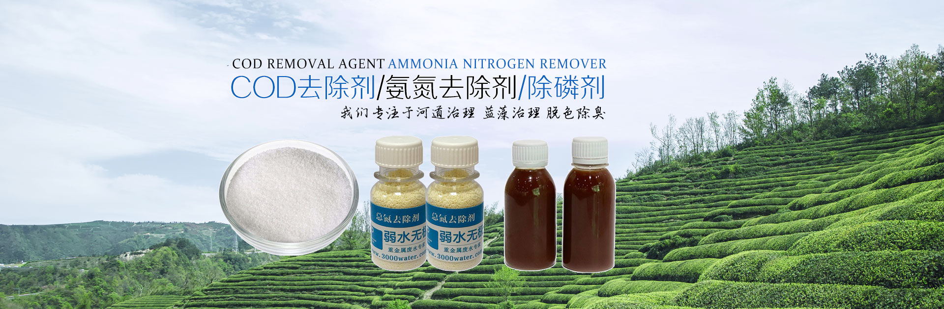 首頁(yè)幻燈大圖二